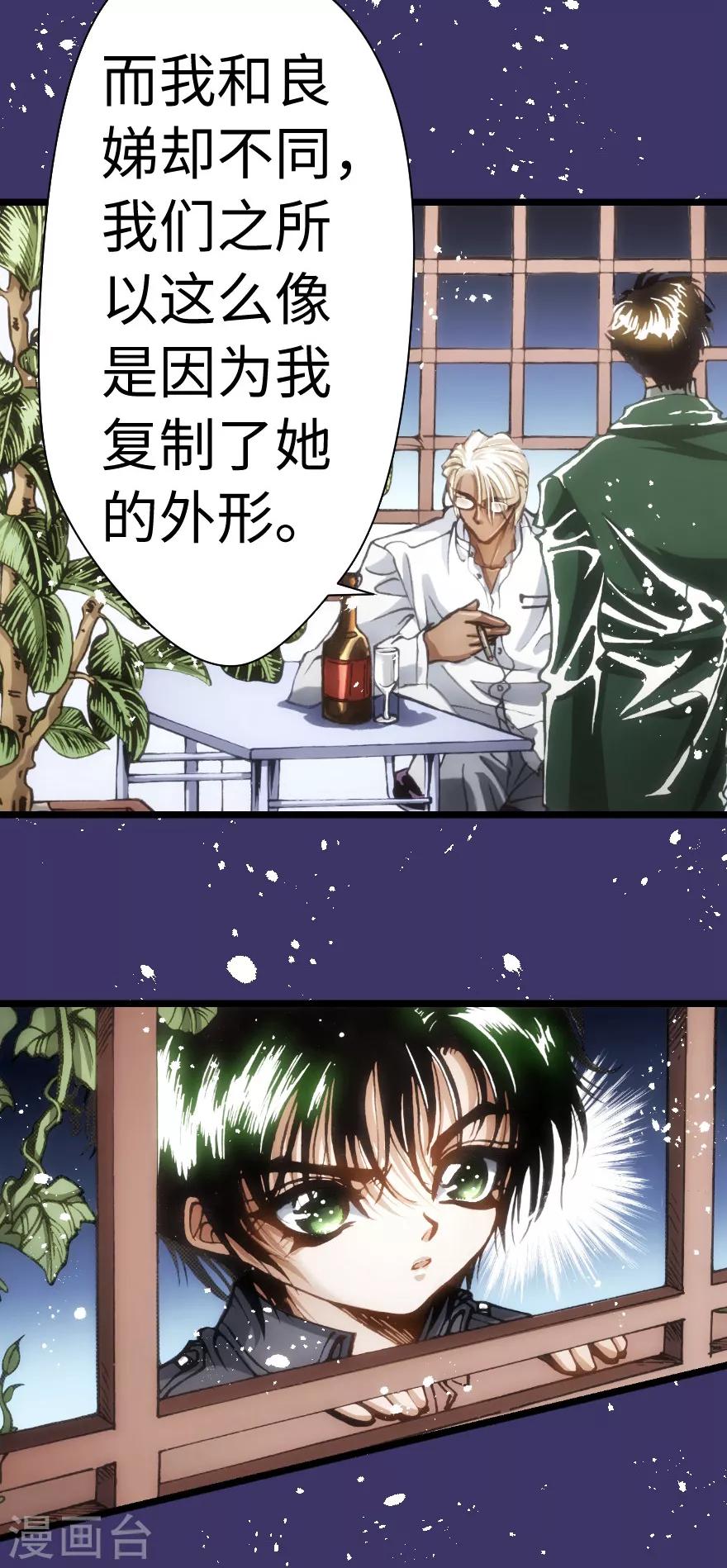 第60话-第61话