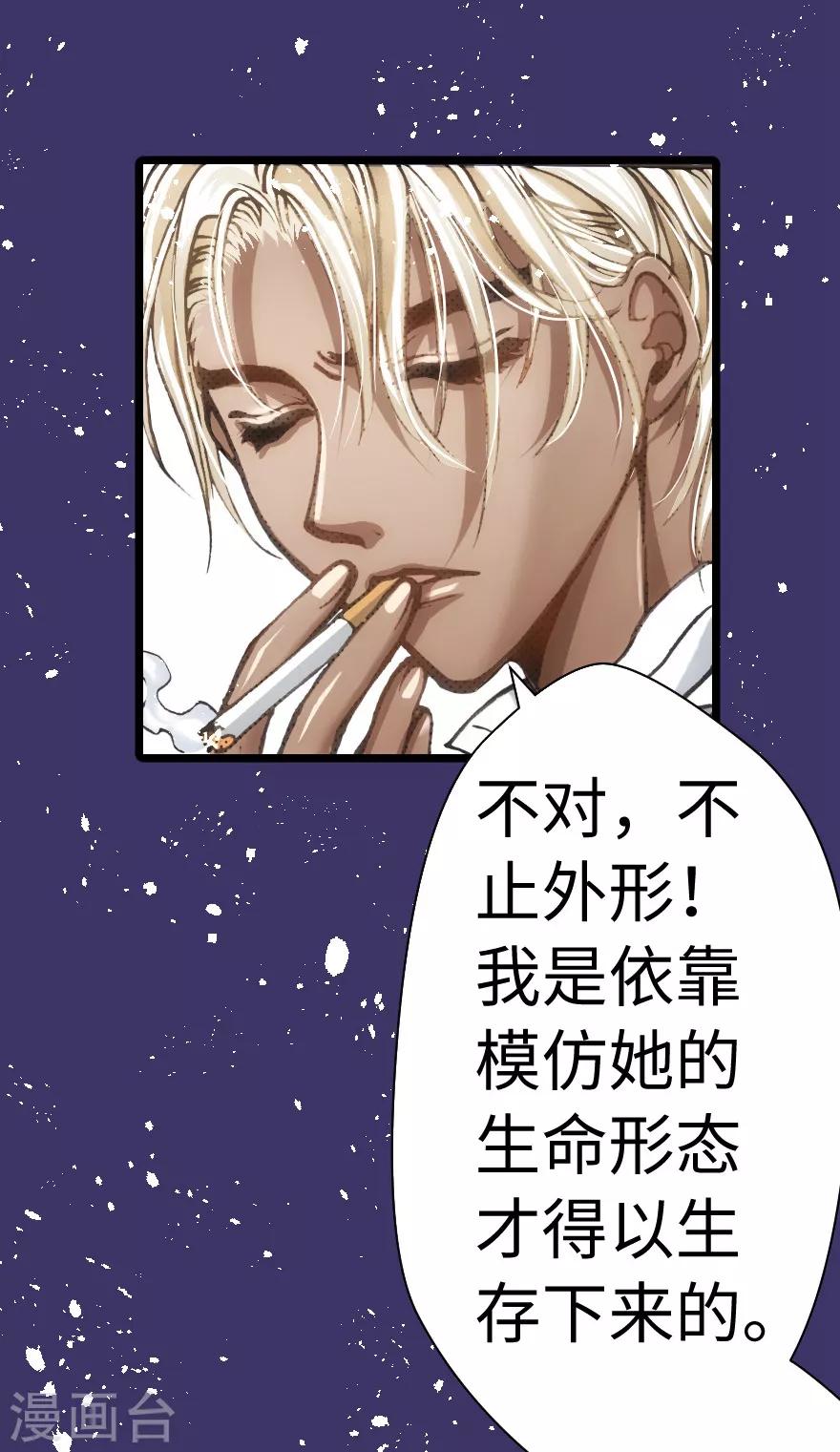 第60话-第61话