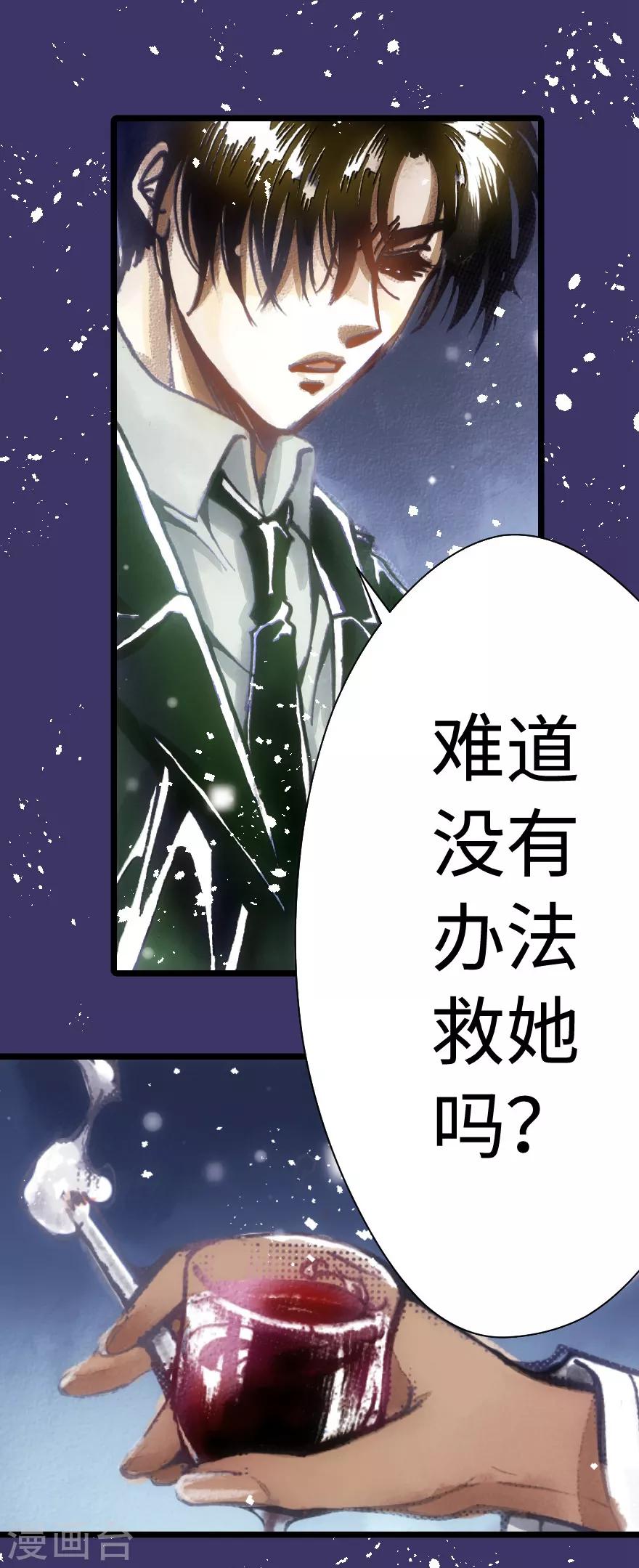 第60话-第61话