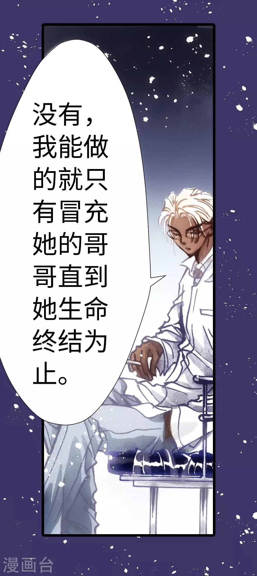第60话-第61话