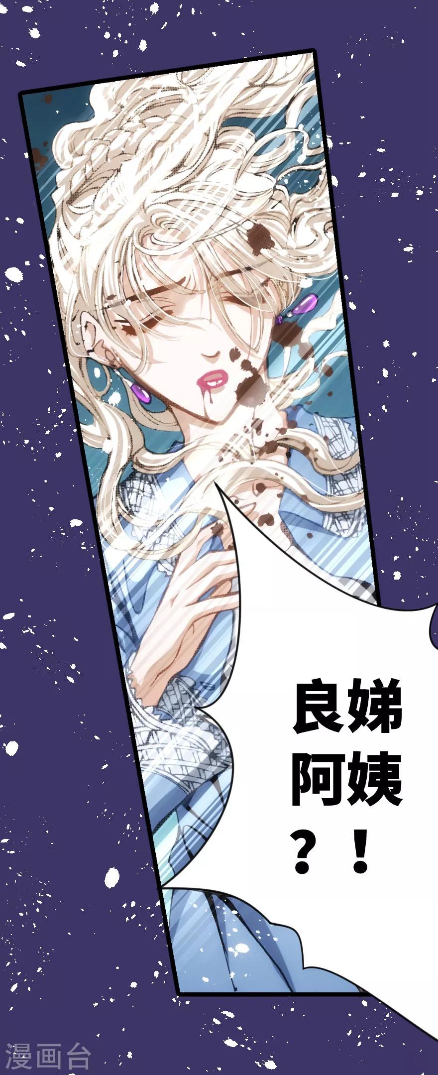 第60话-第61话