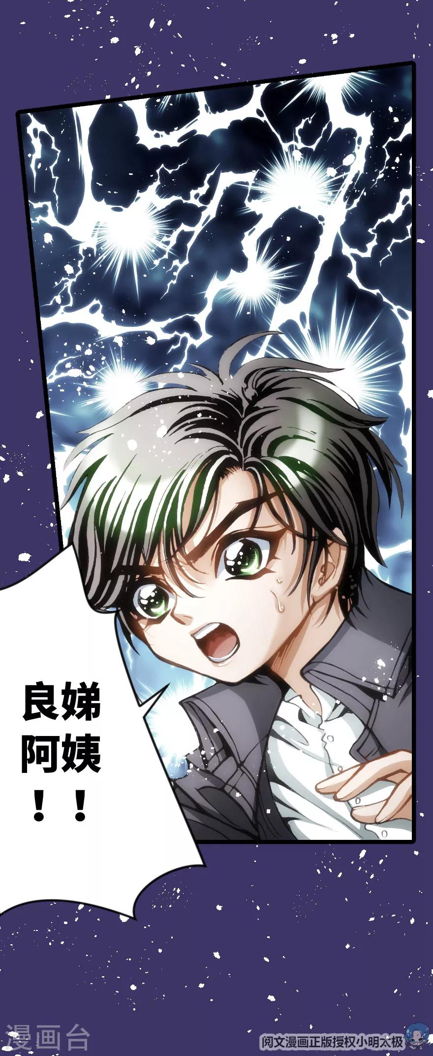 第60话-第61话