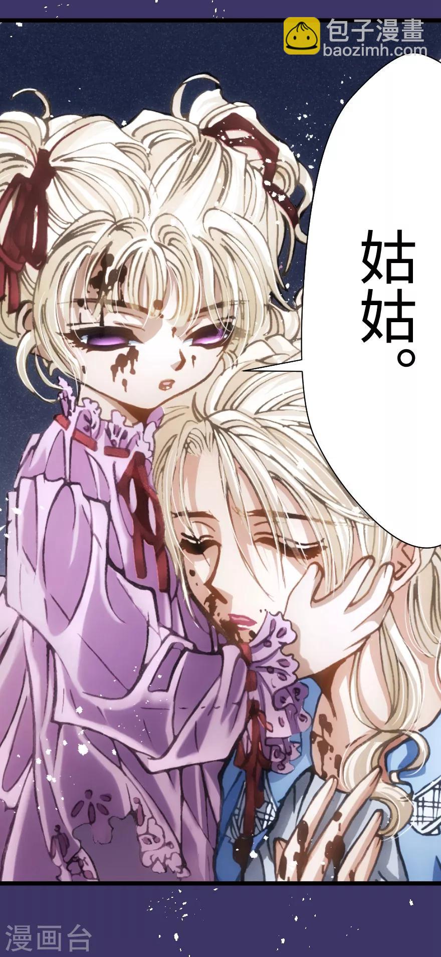 第60话-第61话