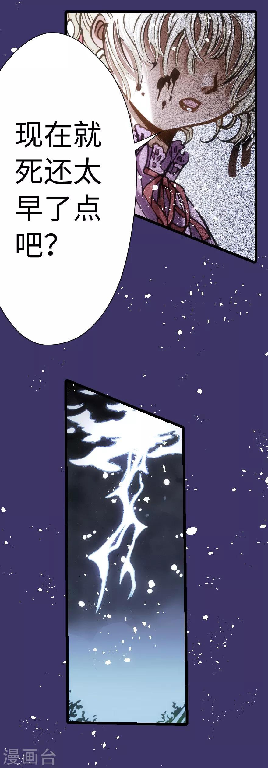 第60话-第61话