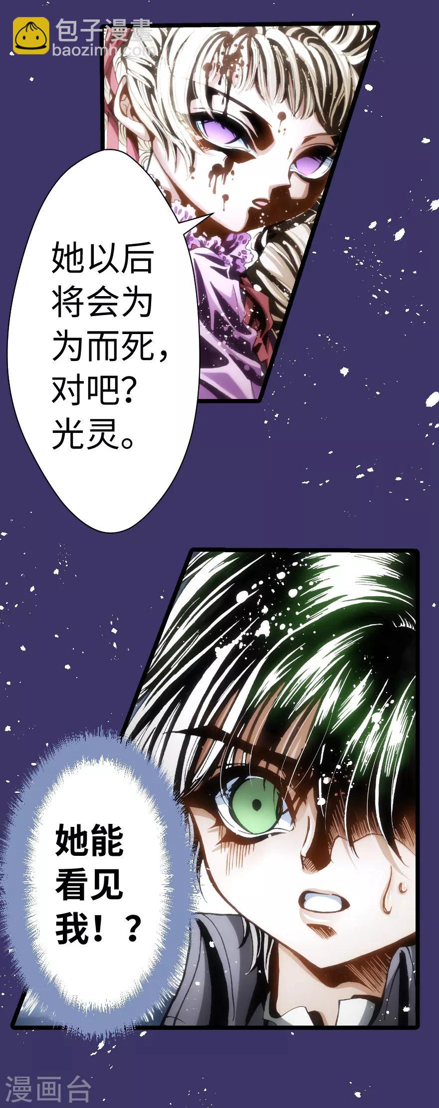 第60话-第61话