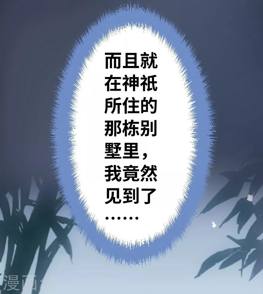 第60话-第61话