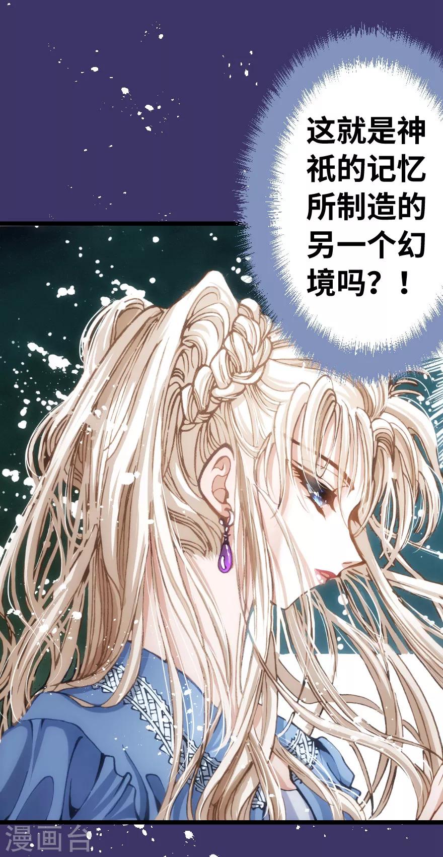 第60话-第61话