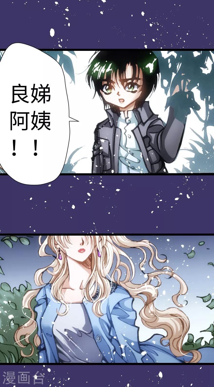 第60话-第61话