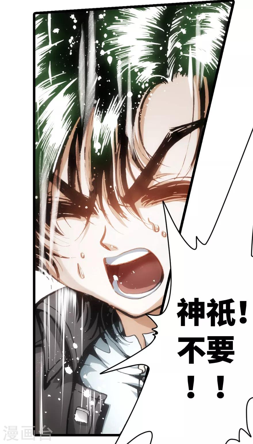 第62话-第63话