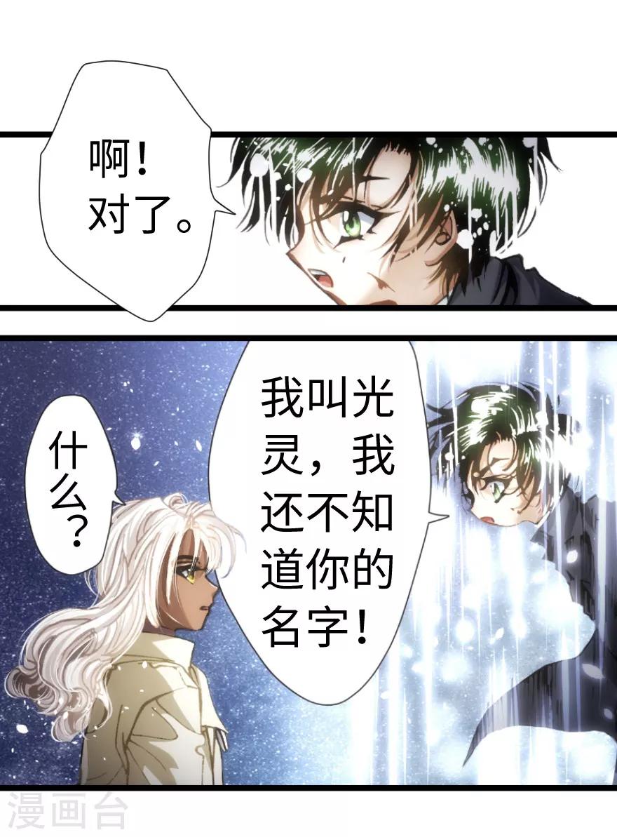 第64话-第65话