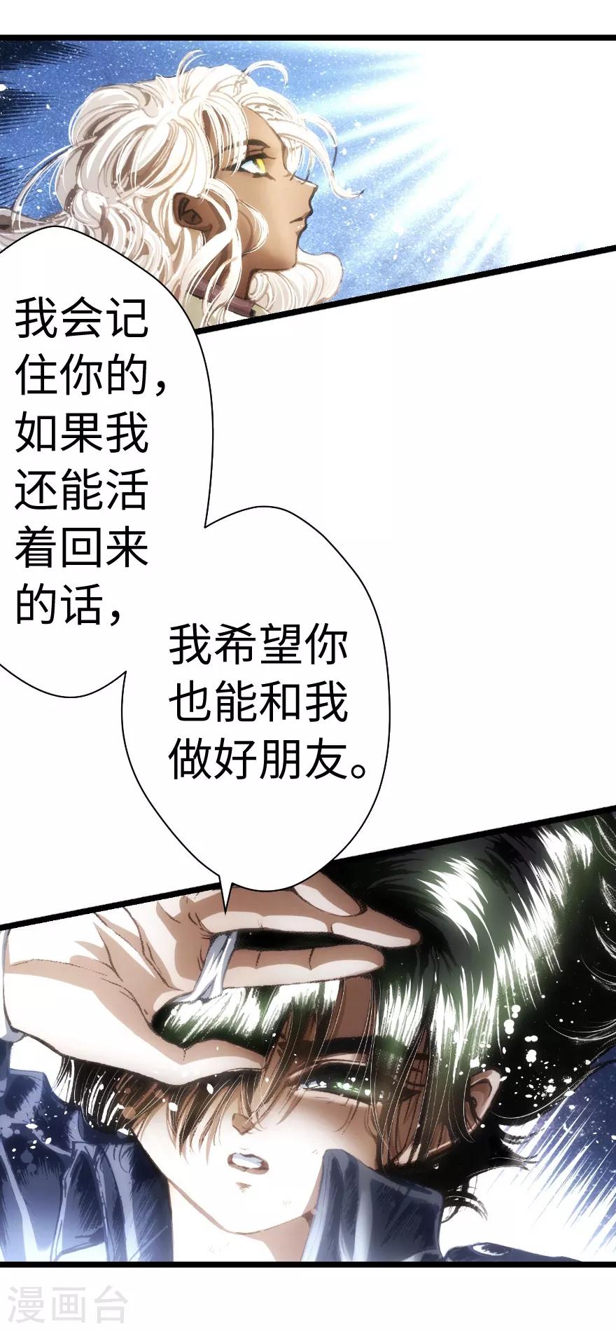 第64话-第65话