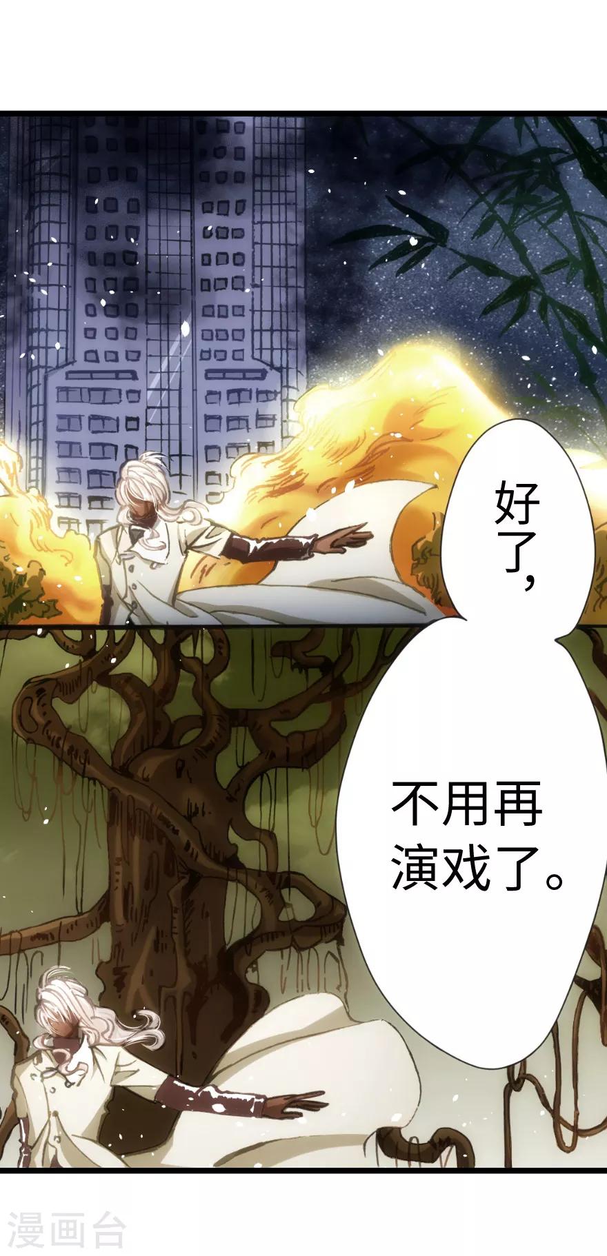 第64话-第65话