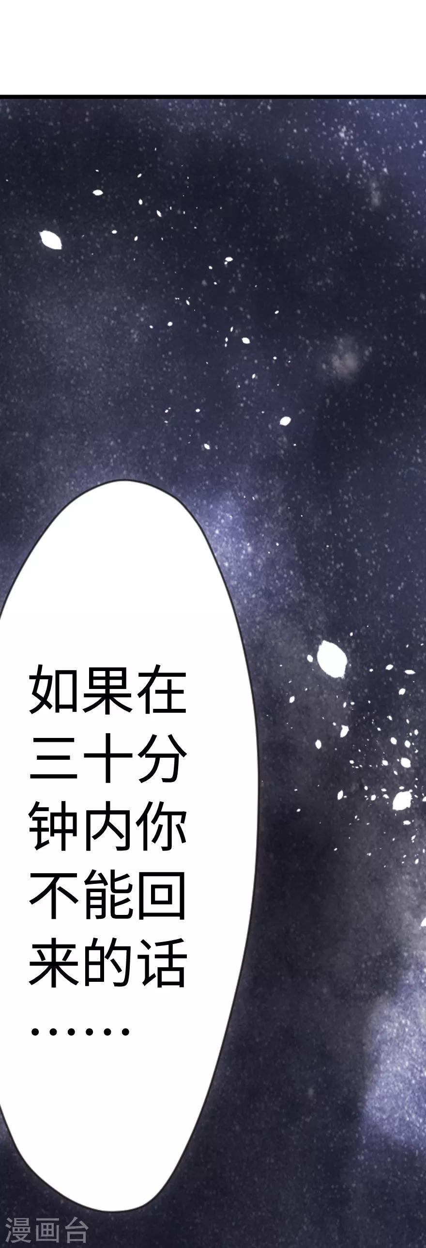 第64话-第65话
