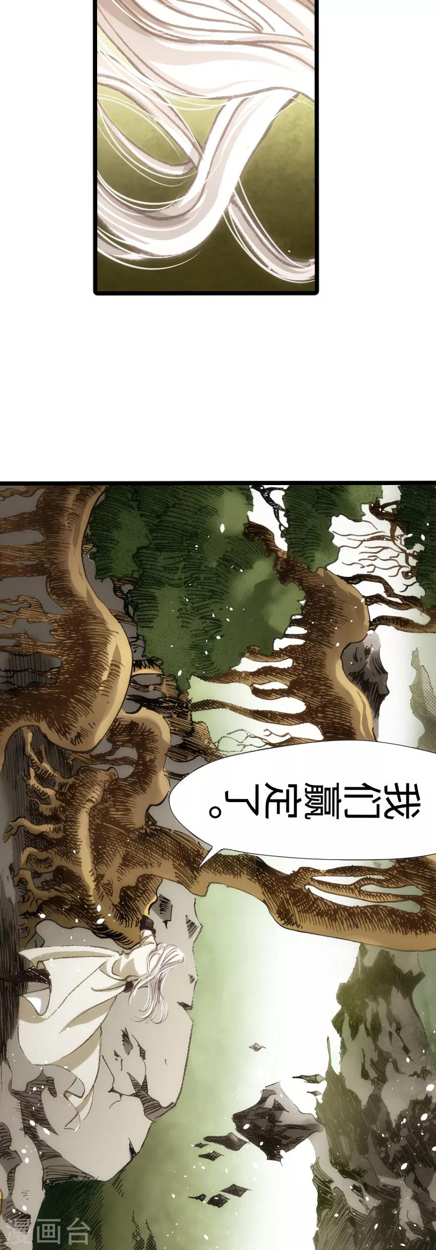 第64话-第65话