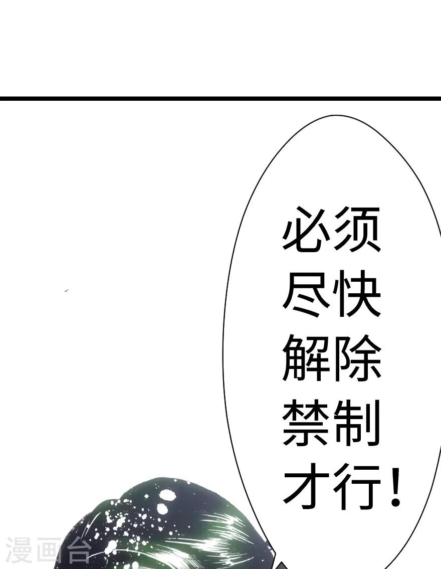 第64话-第65话