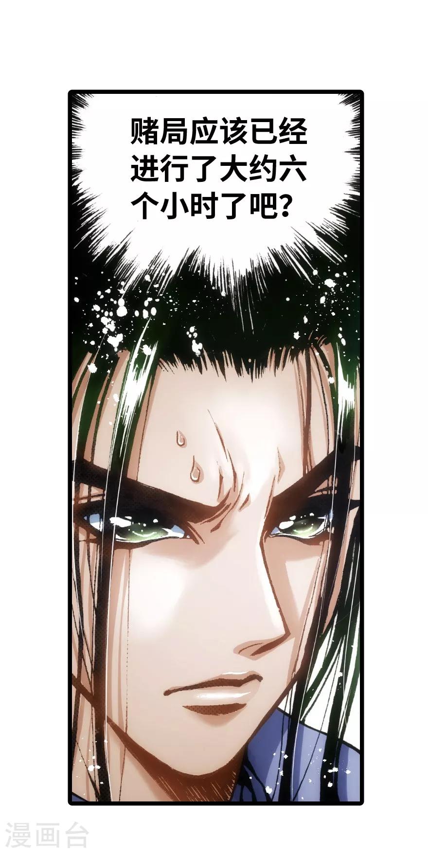 第64话-第65话