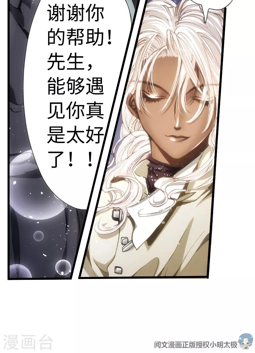第64话-第65话