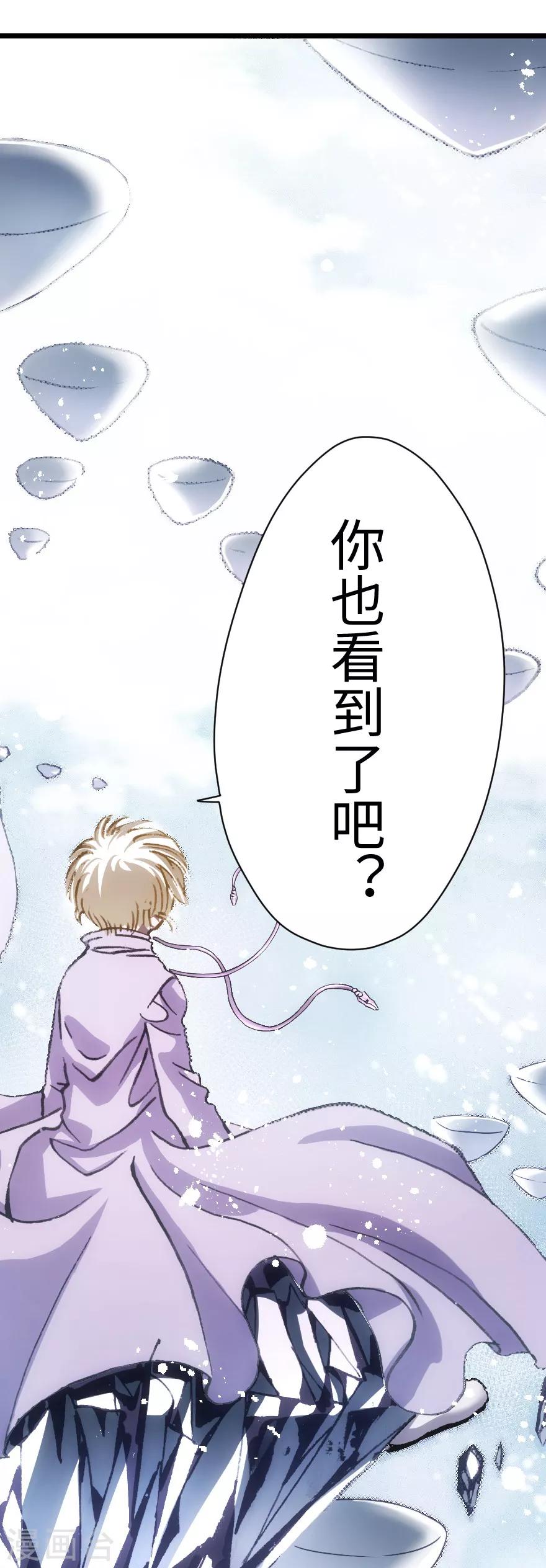 第66话-第67话
