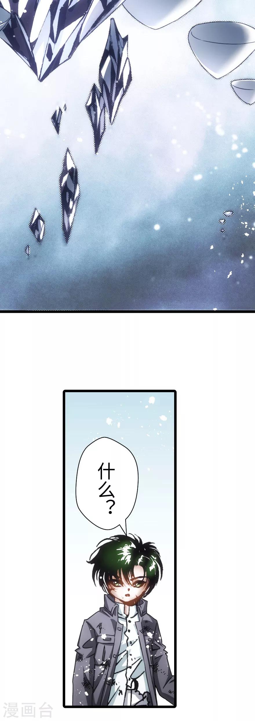 第66话-第67话