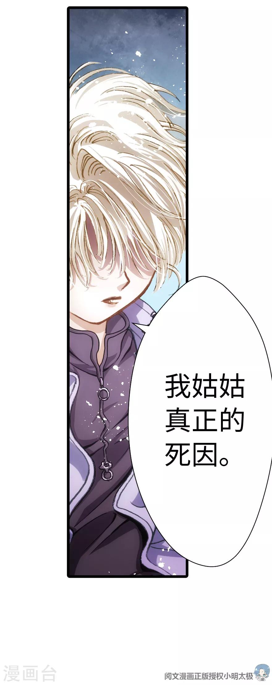 第66话-第67话