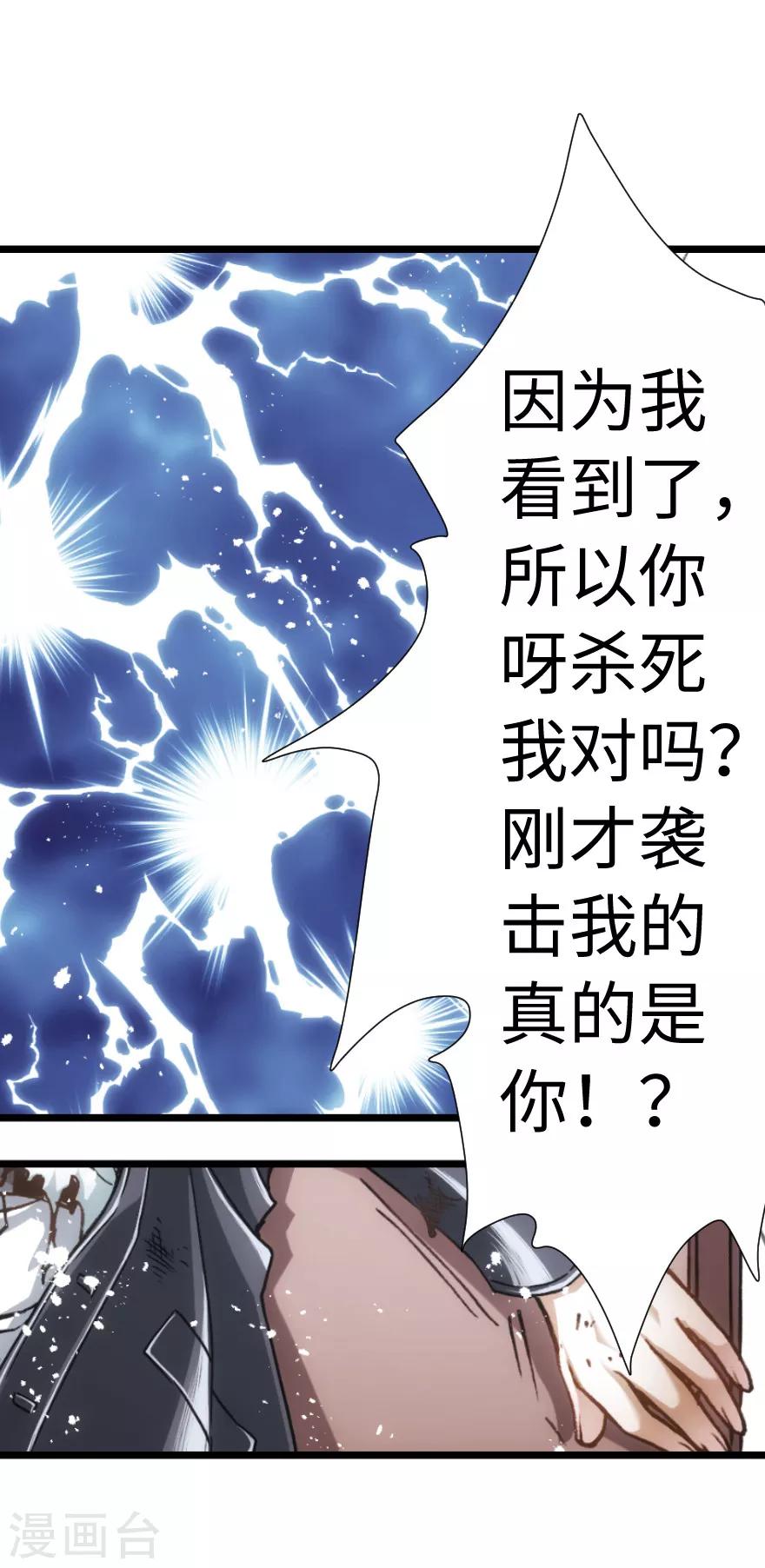 第66话-第67话