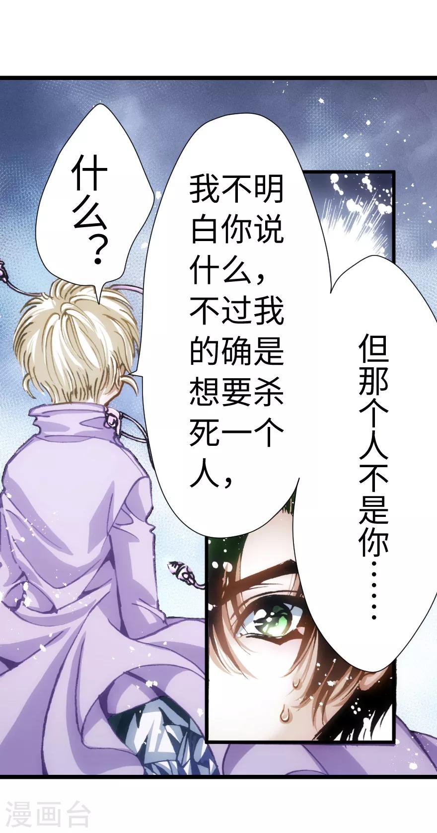 第66话-第67话
