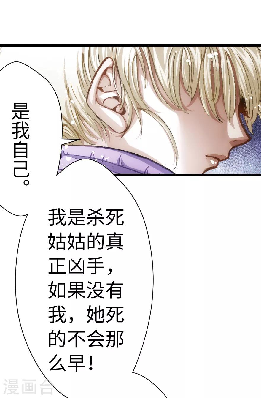 第66话-第67话