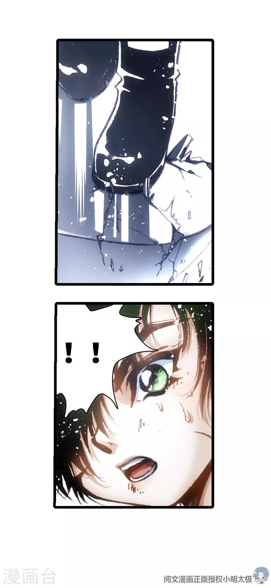第66话-第67话