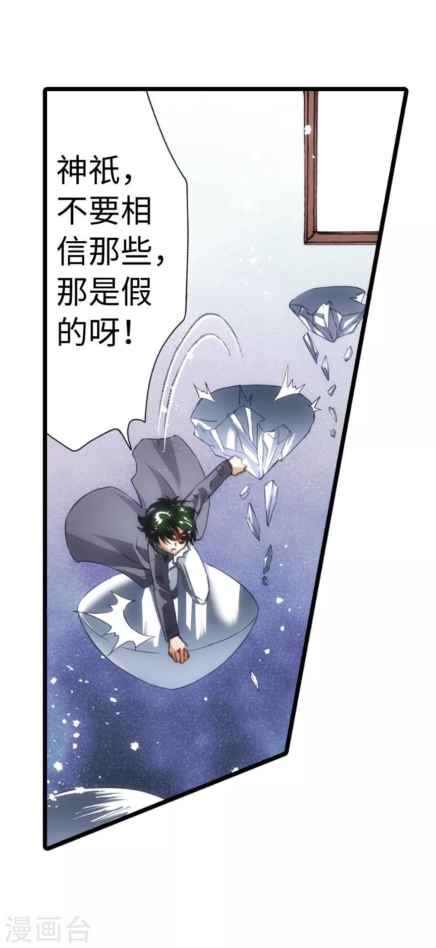 第66话-第67话