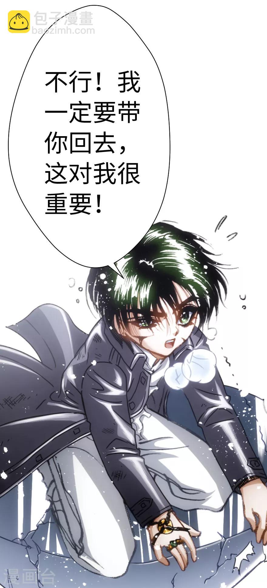 第66话-第67话