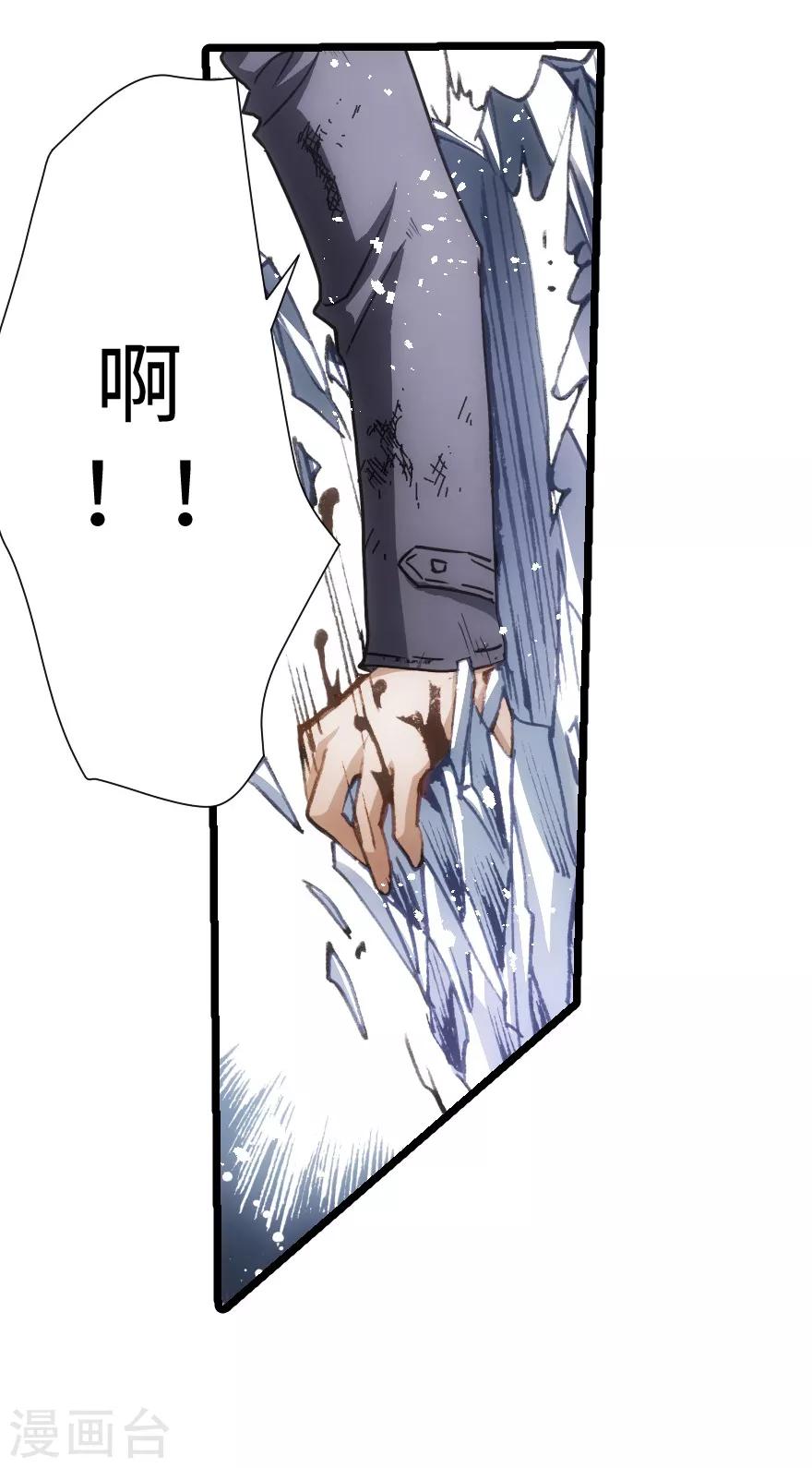 第66话-第67话