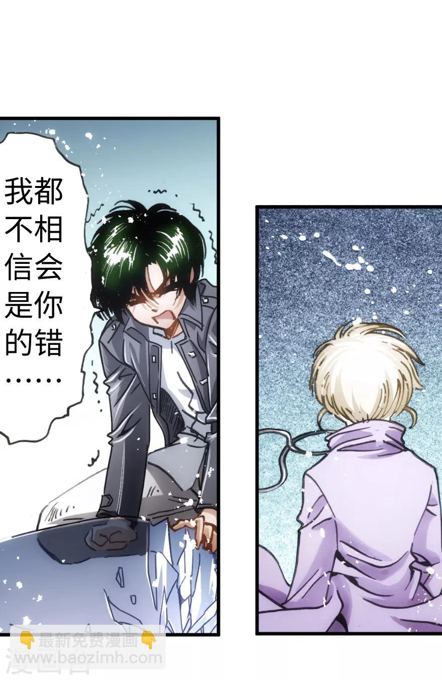 第66话-第67话