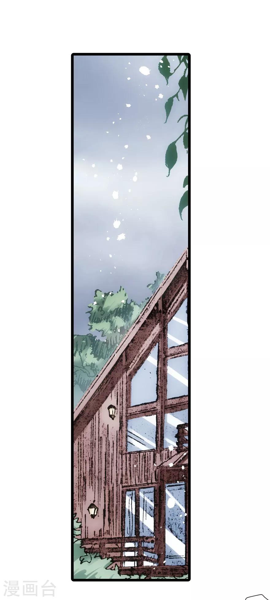 第68话-第69话