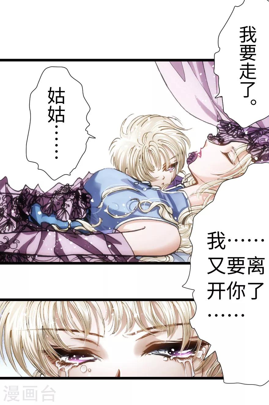 第68话-第69话