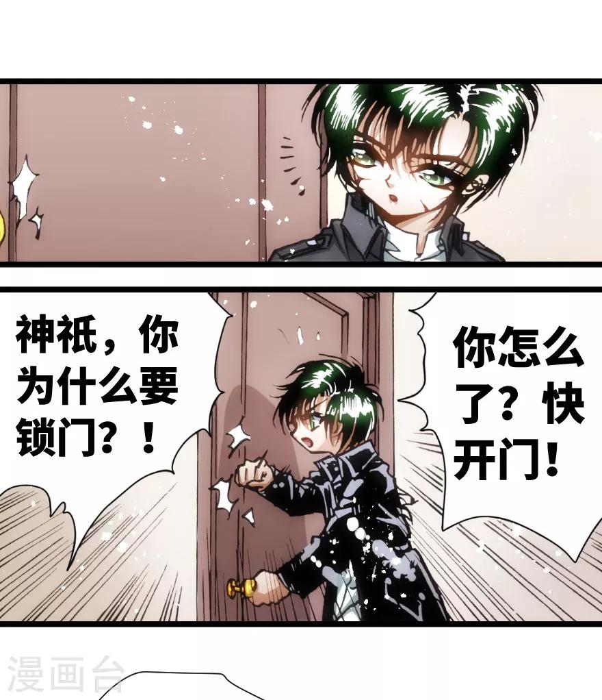 第68话-第69话