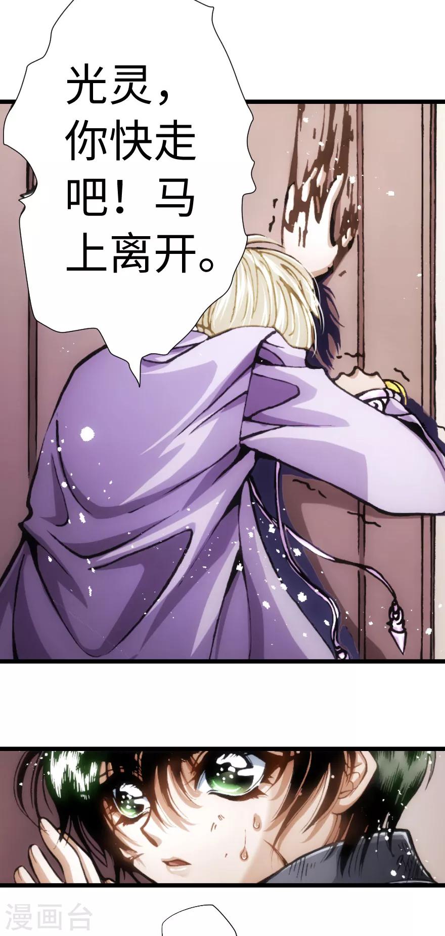 第68话-第69话