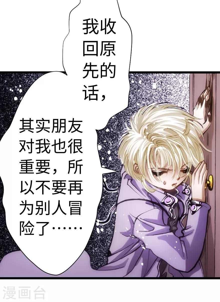 第68话-第69话