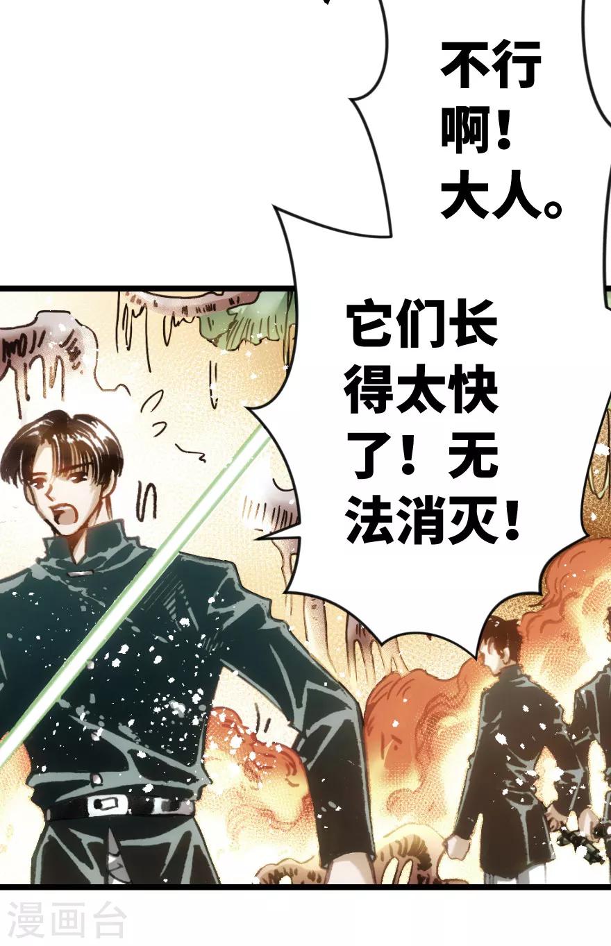 第68话-第69话
