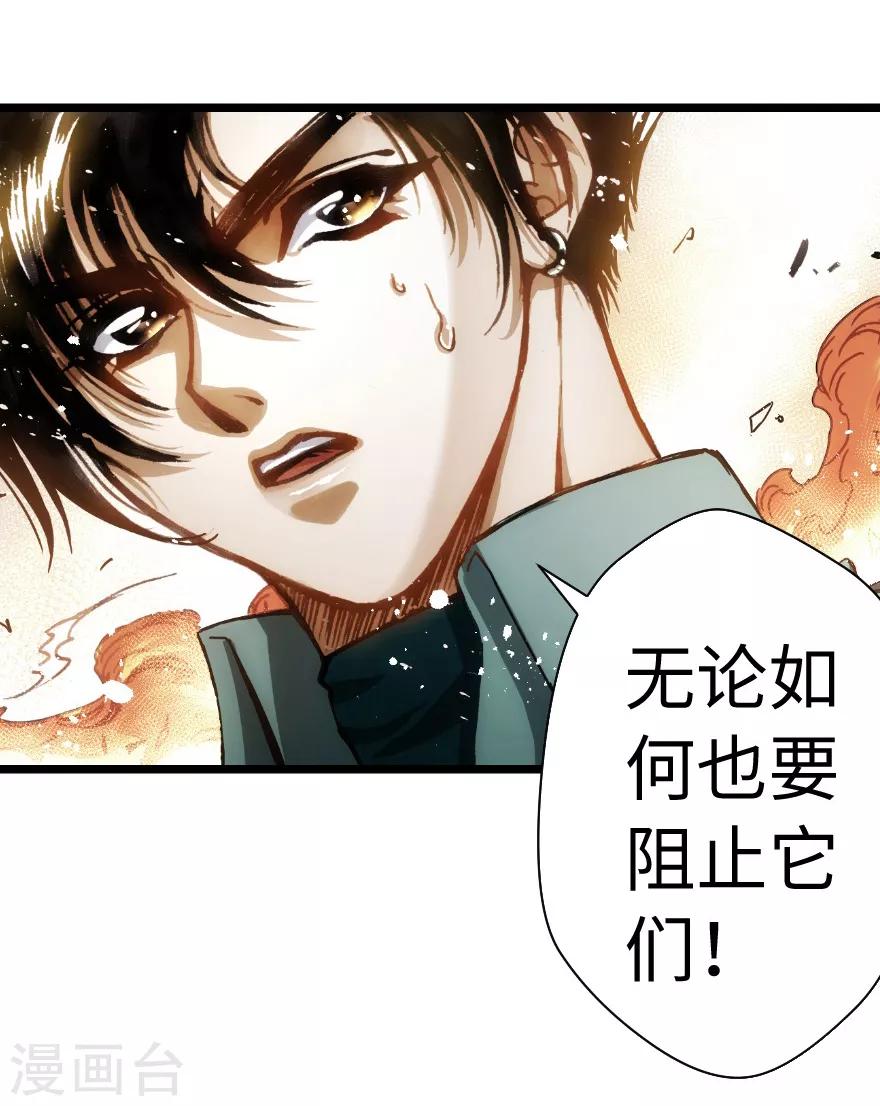 第68话-第69话