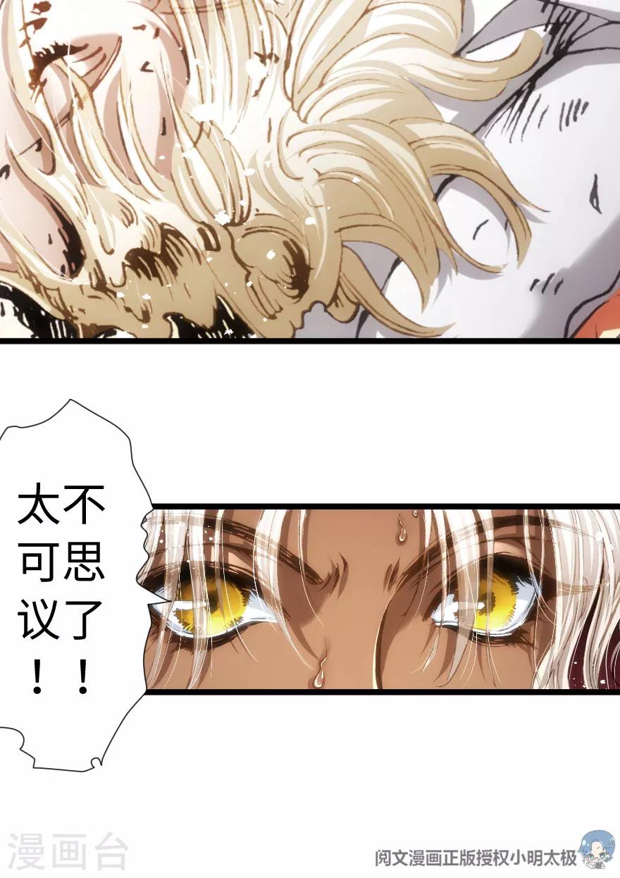 第70话-第71话