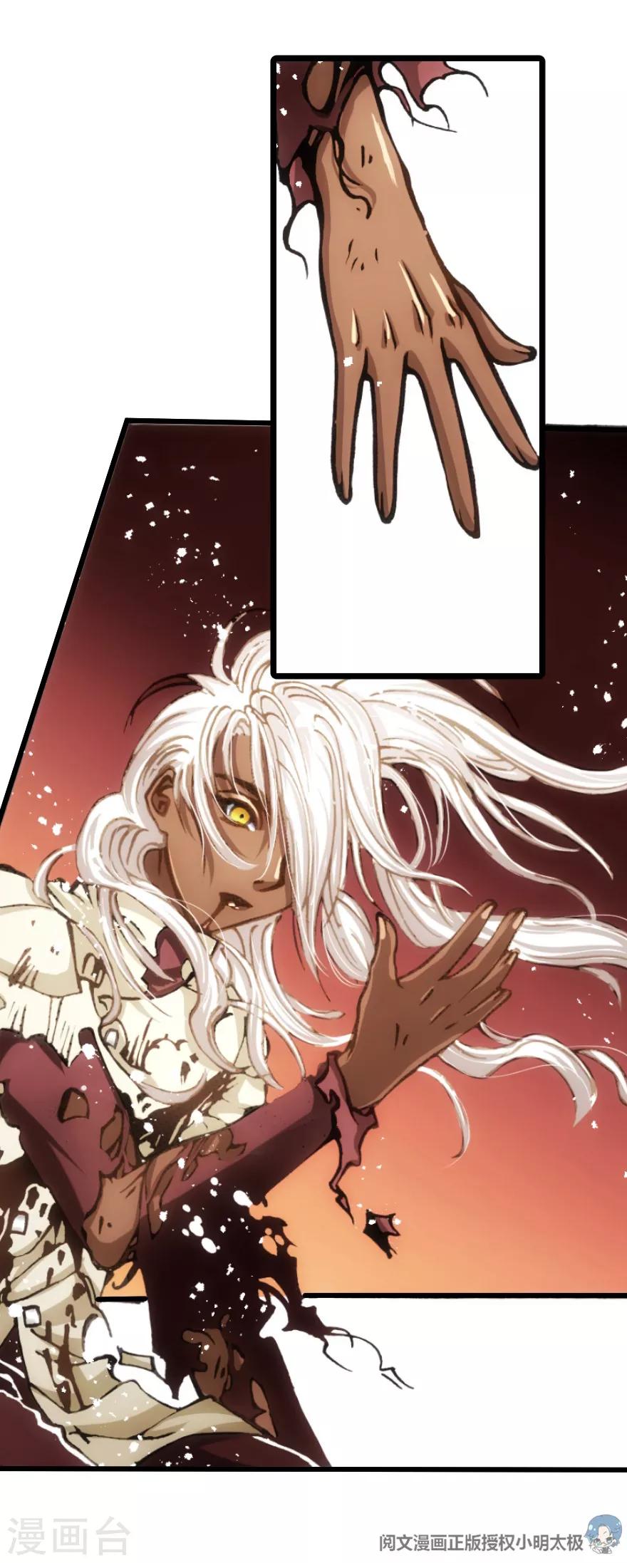 第70话-第71话