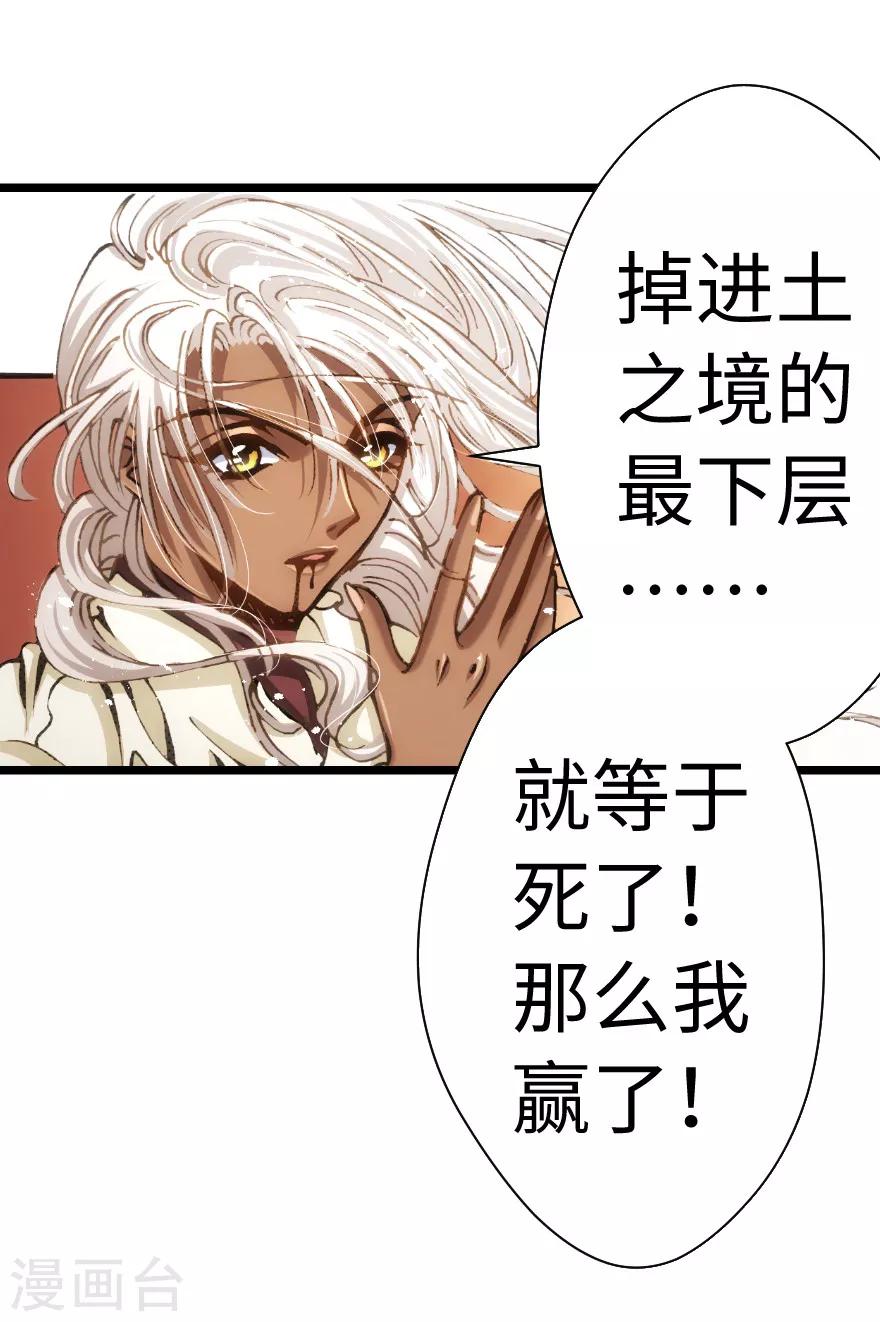 第70话-第71话