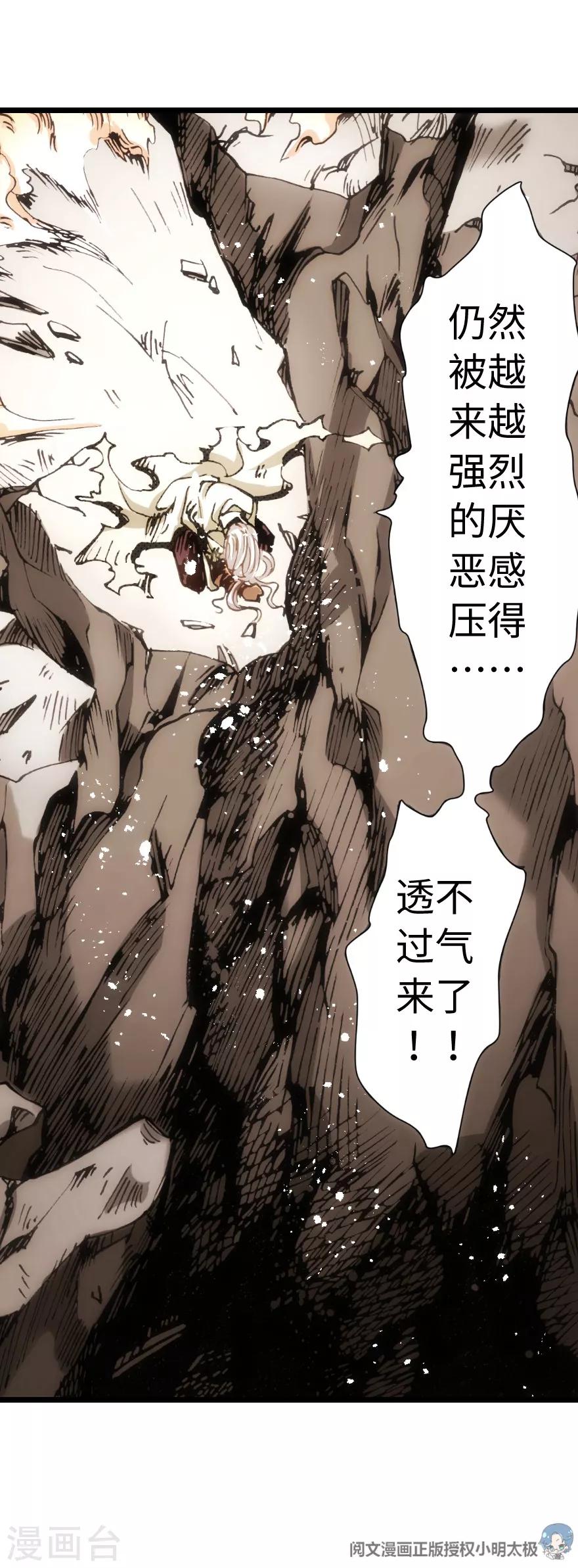 第70话-第71话