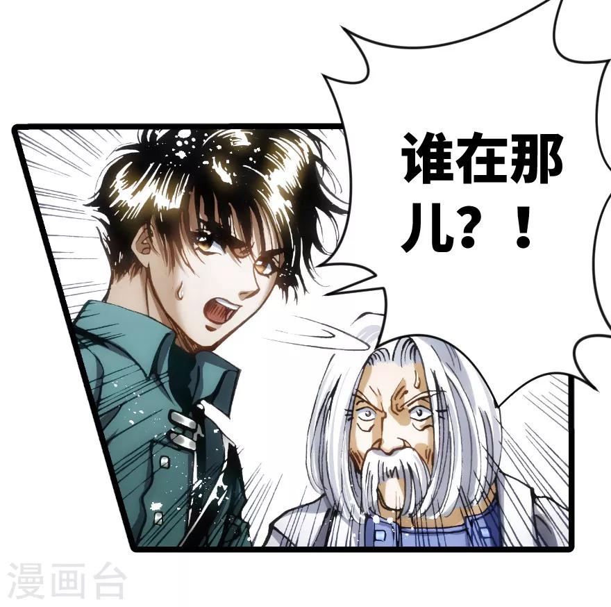 第70话-第71话