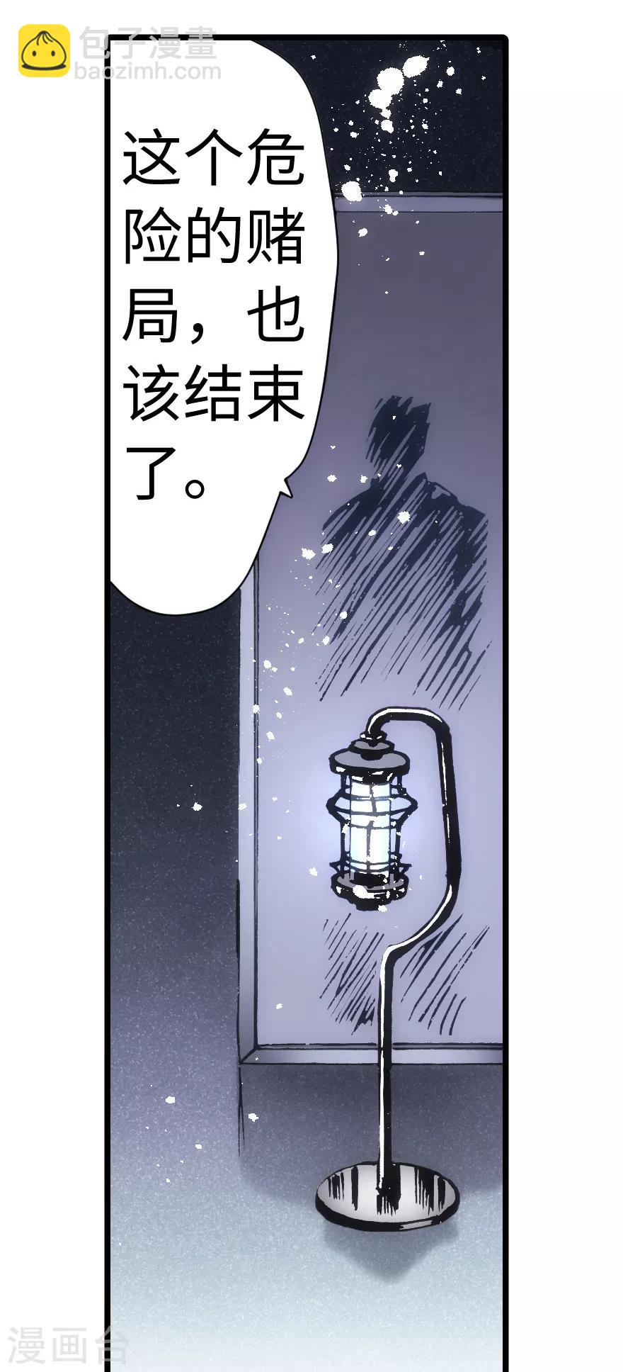 第70话-第71话