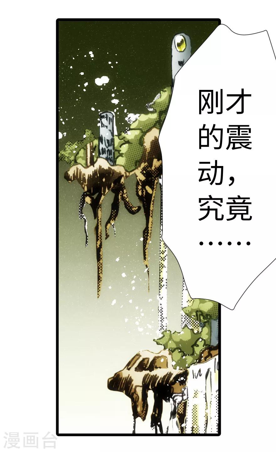第70话-第71话