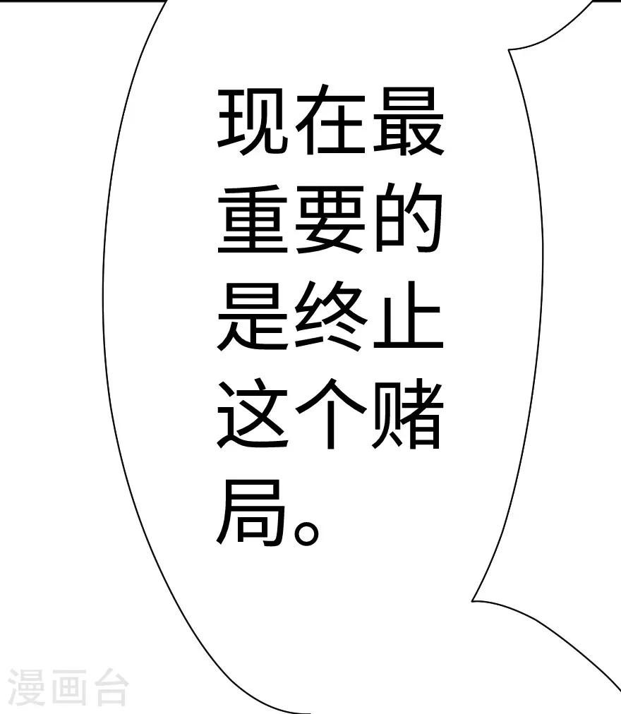 第70话-第71话