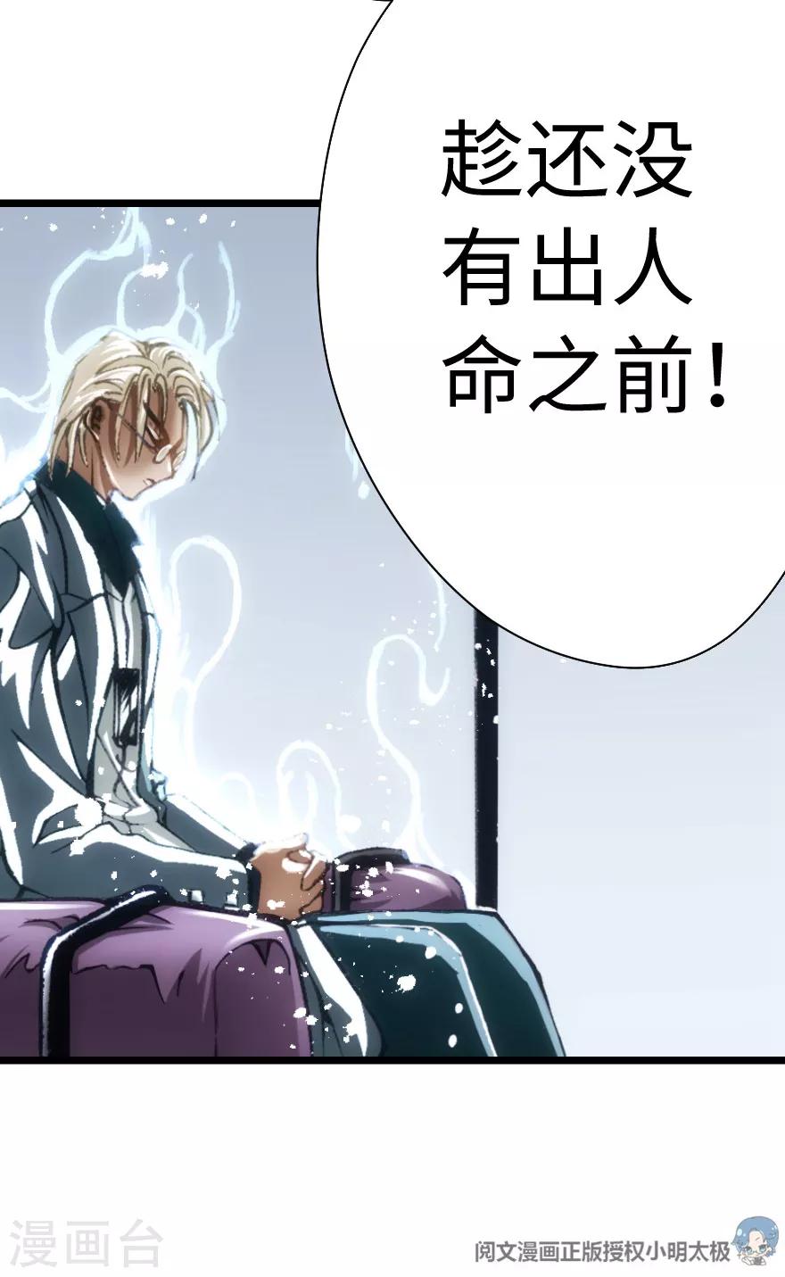第70话-第71话