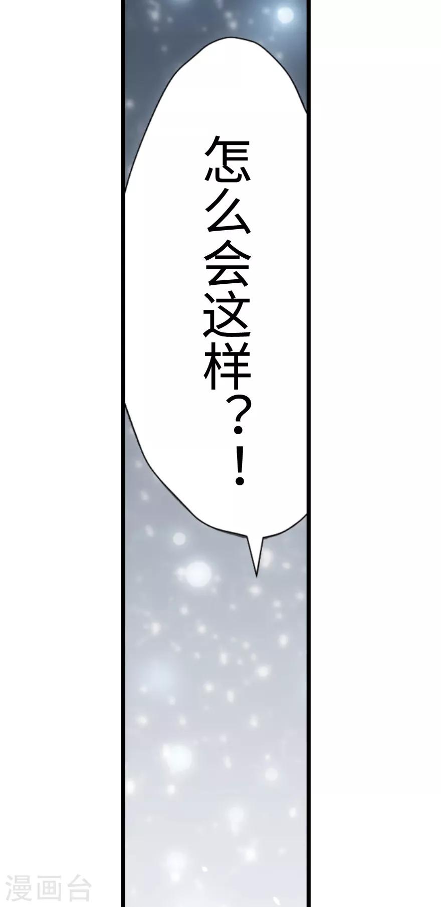第72话-第73话