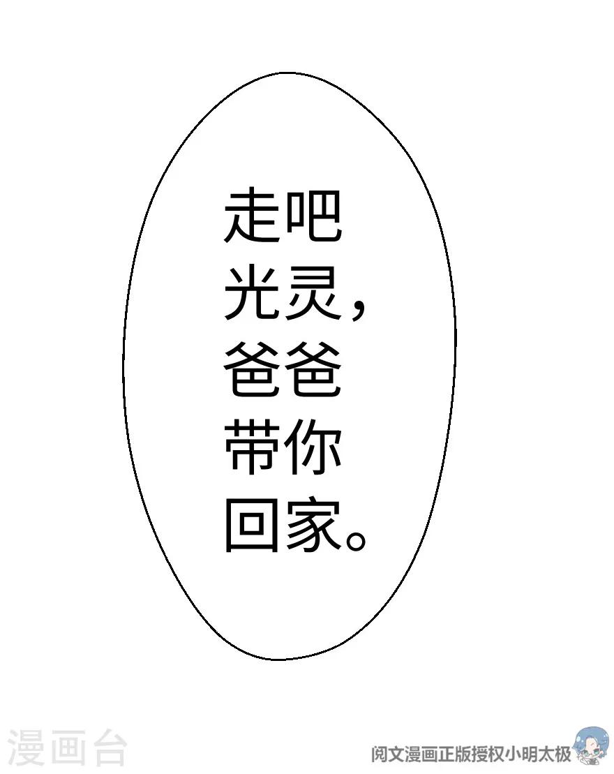 第72话-第73话